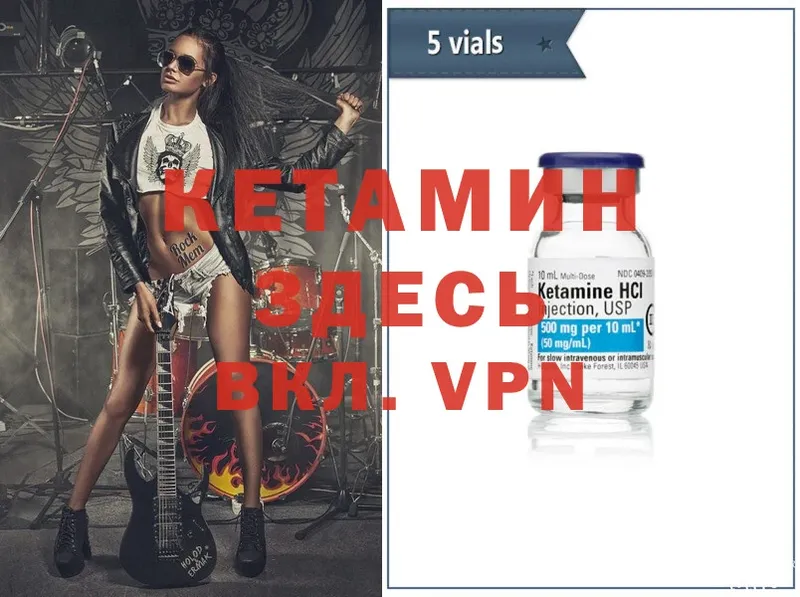 blacksprut онион  Каменногорск  КЕТАМИН ketamine  наркошоп 